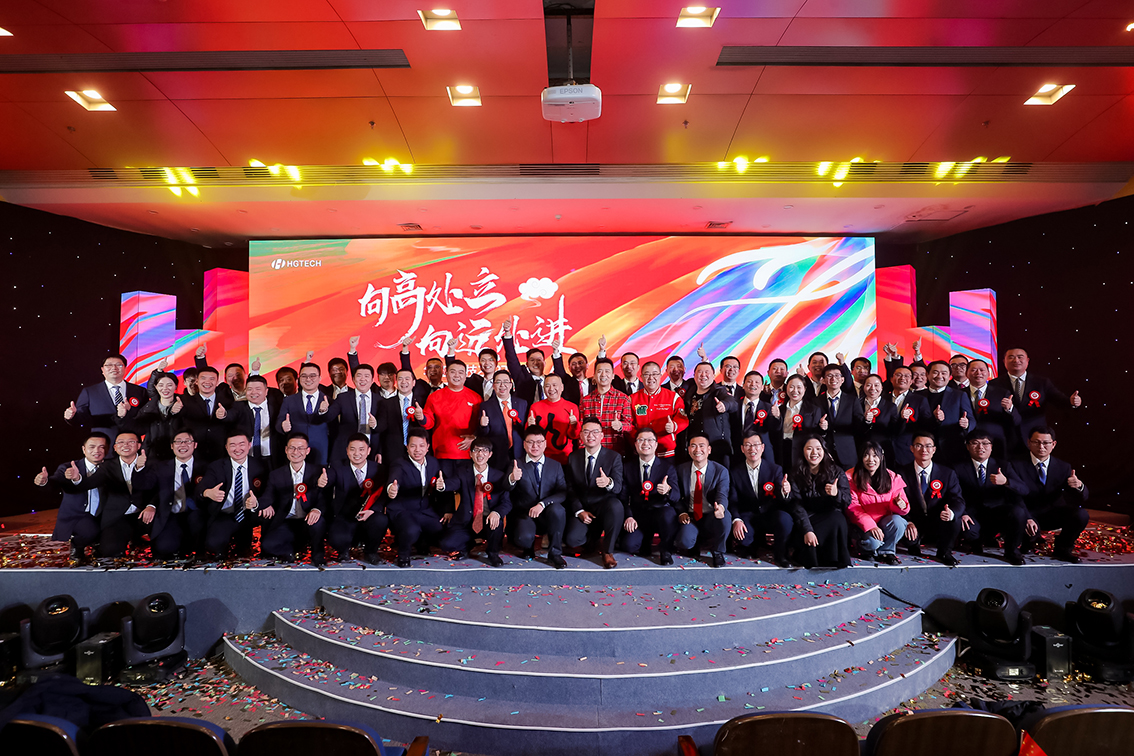 J9集团科技2023年度卓越优良员工颁奖典礼