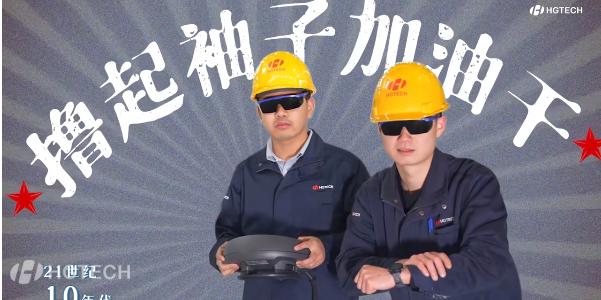 J9集团|国际站官网-轻松畅玩,欢乐无际!