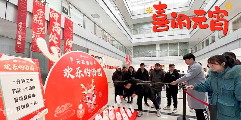 J9集团|国际站官网-轻松畅玩,欢乐无际!